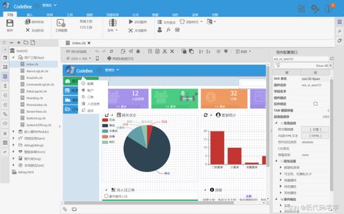 傳統(tǒng)軟件行業(yè)低代碼引擎選型全攻略 深入剖析OneCode的獨特價值與企業(yè)軟件開發(fā)應用